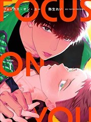 一念永恒漫画名场面合集下拉式免费阅读封面